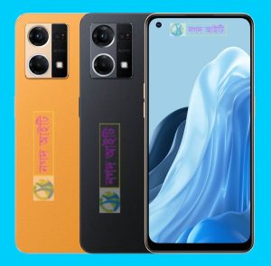 Oppo F21 Pro Price in Bangladesh